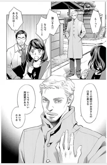 [Monden Akiko] Subete Ai no Shiwaza 3 Fhentai - Page 142