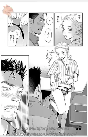 [Monden Akiko] Subete Ai no Shiwaza 3 Fhentai - Page 47