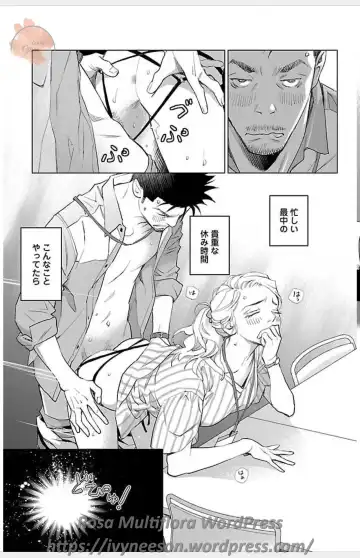 [Monden Akiko] Subete Ai no Shiwaza 3 Fhentai - Page 49