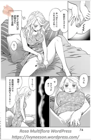 [Monden Akiko] Subete Ai no Shiwaza 3 Fhentai - Page 56
