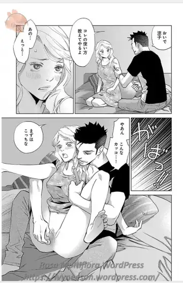 [Monden Akiko] Subete Ai no Shiwaza 3 Fhentai - Page 61