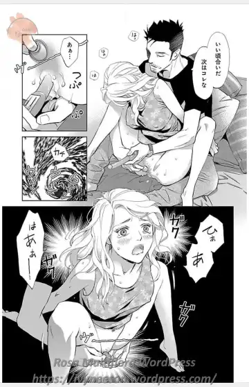 [Monden Akiko] Subete Ai no Shiwaza 3 Fhentai - Page 63
