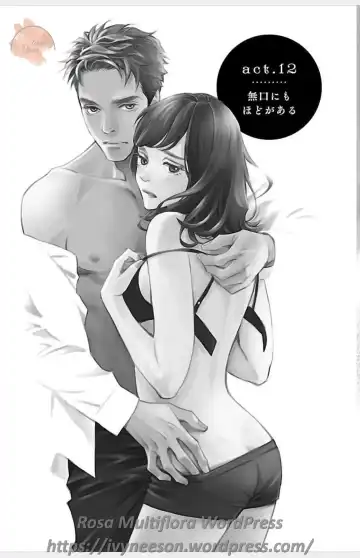 [Monden Akiko] Subete Ai no Shiwaza 3 Fhentai - Page 83