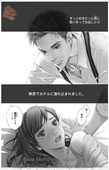 [Monden Akiko] Subete Ai no Shiwaza 3 Fhentai - Page 84