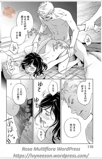 [Monden Akiko] Subete Ai no Shiwaza 3 Fhentai - Page 92