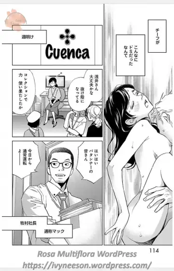 [Monden Akiko] Subete Ai no Shiwaza 3 Fhentai - Page 96