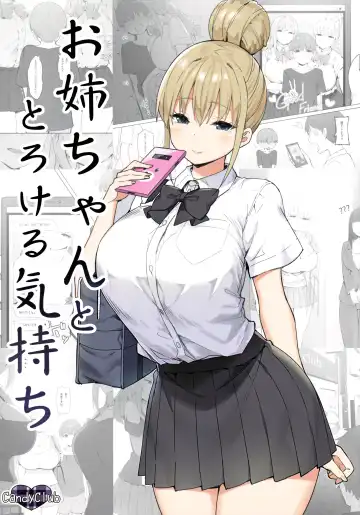 Read [Sky] Onee-chan to Torokeru Kimochi - Fhentai