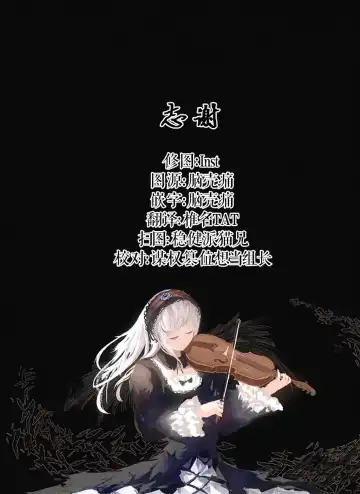 [Sky] Onee-chan to Torokeru Kimochi Fhentai - Page 28