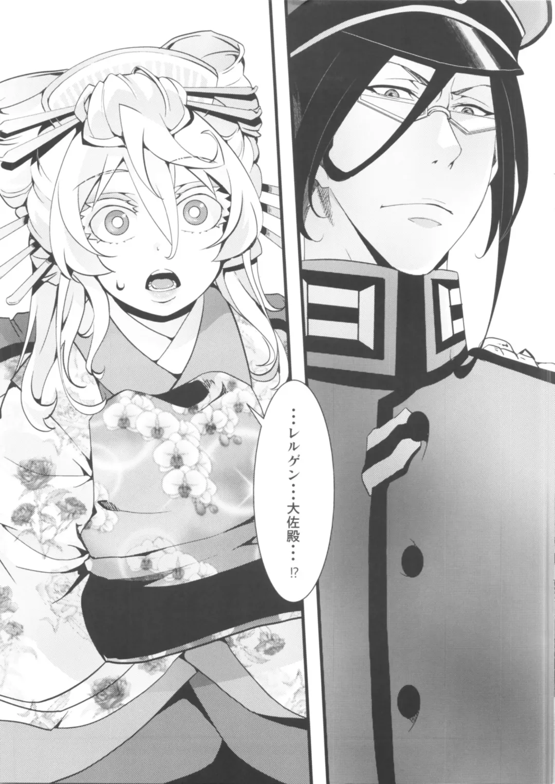 [Hal] Gentei Omakebon Fhentai - Page 3