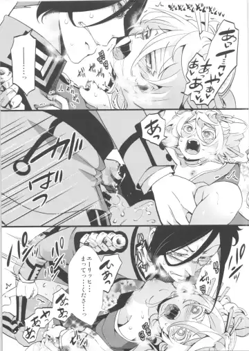 [Hal] Gentei Omakebon Fhentai - Page 13