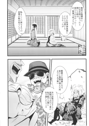 [Hal] Gentei Omakebon Fhentai - Page 4