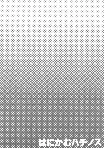 [Mgmee] Hanikamu Hachinosu Fhentai - Page 4