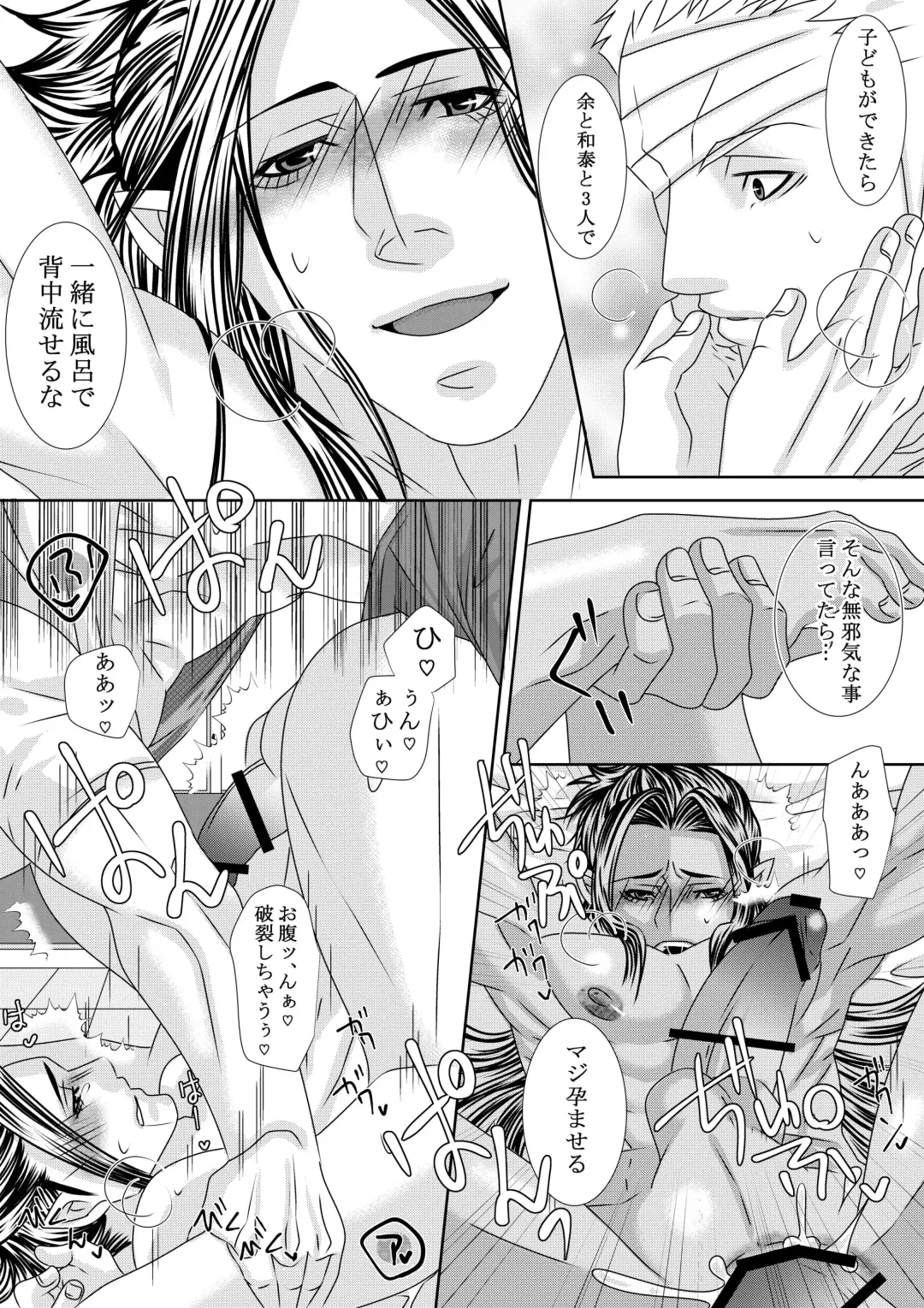 Choukyou Jigoku Ezu Fhentai - Page 35