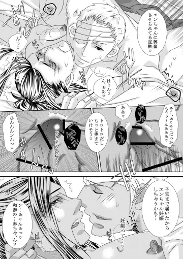 Choukyou Jigoku Ezu Fhentai - Page 34