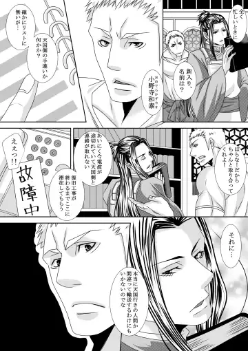 Choukyou Jigoku Ezu Fhentai - Page 6