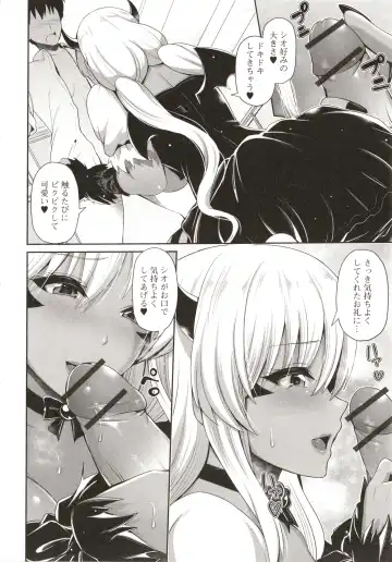 [Toba Yuga] Kuro Gal-chan wa Kimi dake o Miteru Fhentai - Page 104