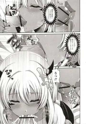 [Toba Yuga] Kuro Gal-chan wa Kimi dake o Miteru Fhentai - Page 105