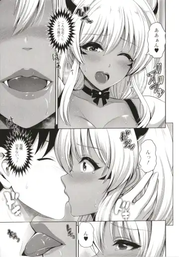 [Toba Yuga] Kuro Gal-chan wa Kimi dake o Miteru Fhentai - Page 109