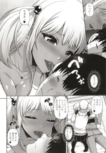 [Toba Yuga] Kuro Gal-chan wa Kimi dake o Miteru Fhentai - Page 118