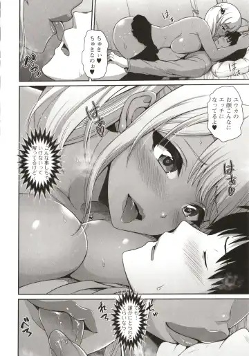 [Toba Yuga] Kuro Gal-chan wa Kimi dake o Miteru Fhentai - Page 128