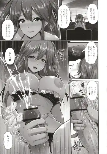 [Toba Yuga] Kuro Gal-chan wa Kimi dake o Miteru Fhentai - Page 159