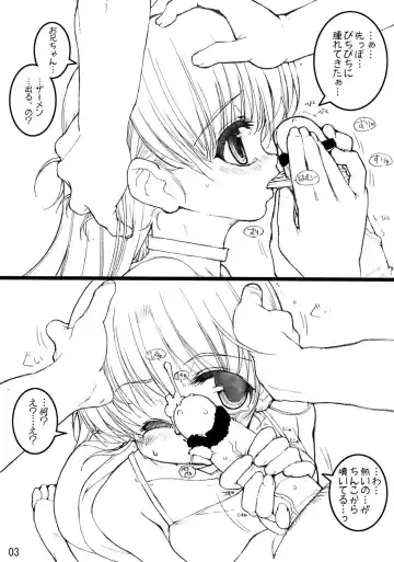 [Tololi] Lolita na Hon Fhentai - Page 3