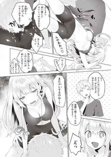 [Haji] OniChanToIssho Fhentai - Page 6