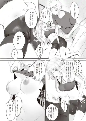 [Haji] OniChanToIssho Fhentai - Page 8