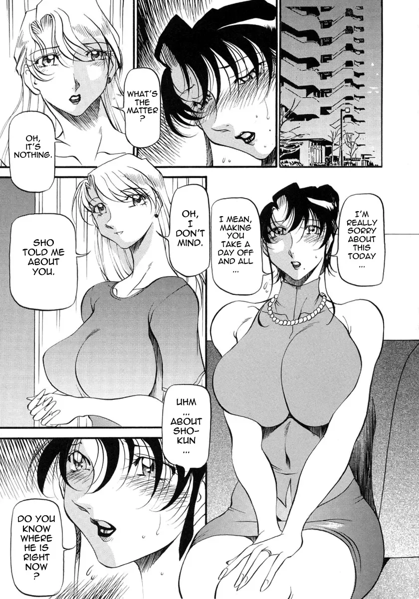 [Azuki Kurenai] Mrs no Kokuhaku - The confession of Mrs Fhentai - Page 116