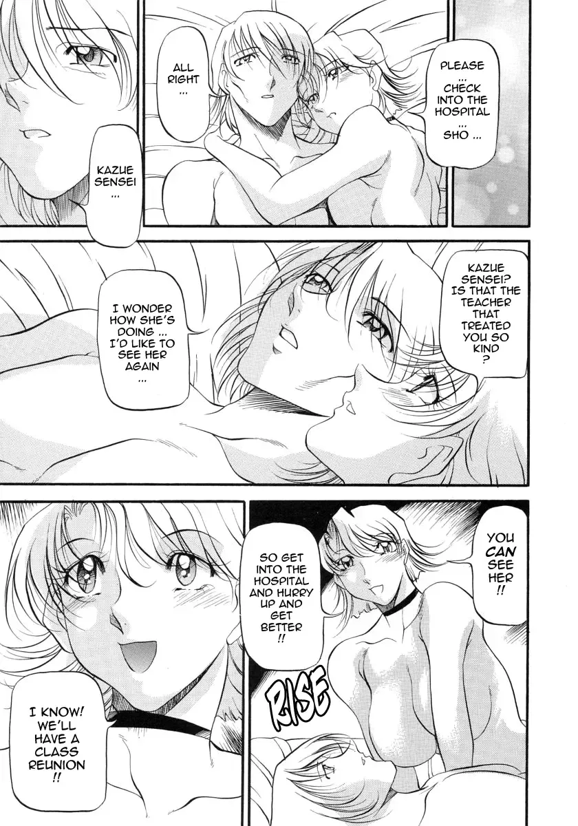 [Azuki Kurenai] Mrs no Kokuhaku - The confession of Mrs Fhentai - Page 128