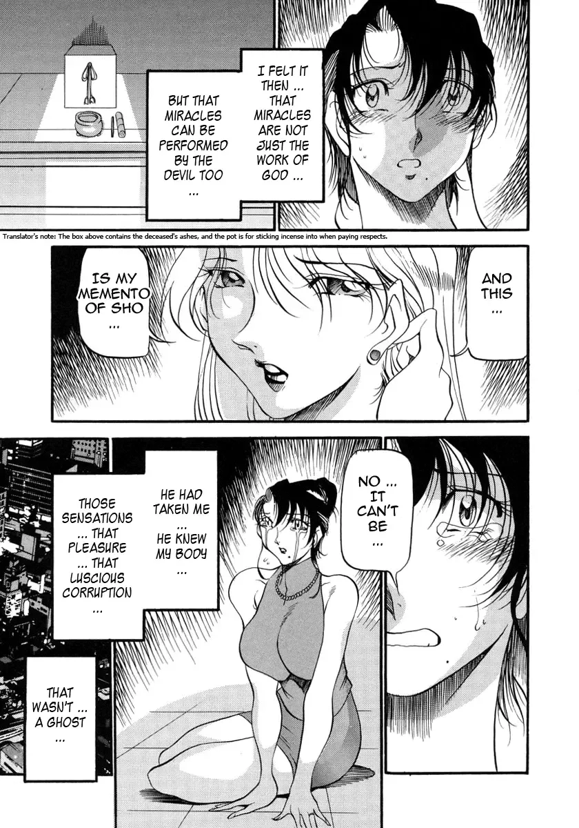 [Azuki Kurenai] Mrs no Kokuhaku - The confession of Mrs Fhentai - Page 136