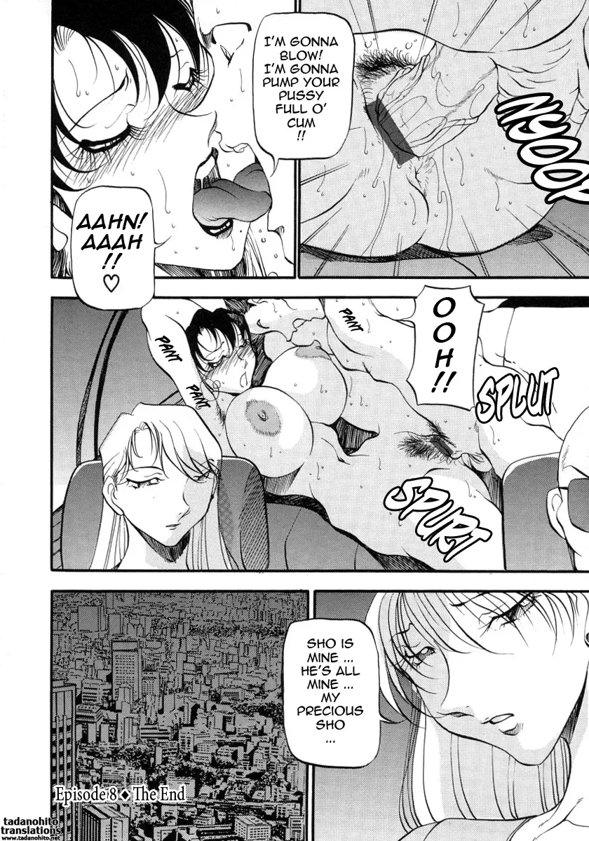 [Azuki Kurenai] Mrs no Kokuhaku - The confession of Mrs Fhentai - Page 169
