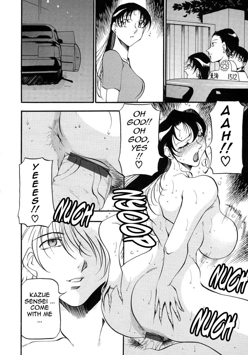 [Azuki Kurenai] Mrs no Kokuhaku - The confession of Mrs Fhentai - Page 177