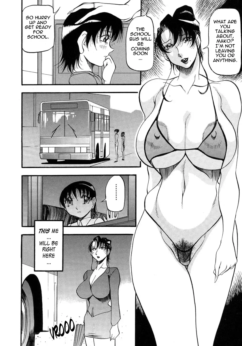 [Azuki Kurenai] Mrs no Kokuhaku - The confession of Mrs Fhentai - Page 75