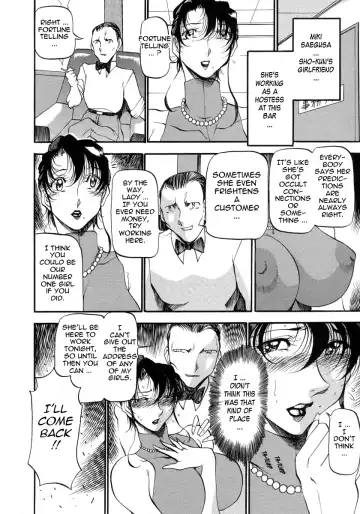 [Azuki Kurenai] Mrs no Kokuhaku - The confession of Mrs Fhentai - Page 101