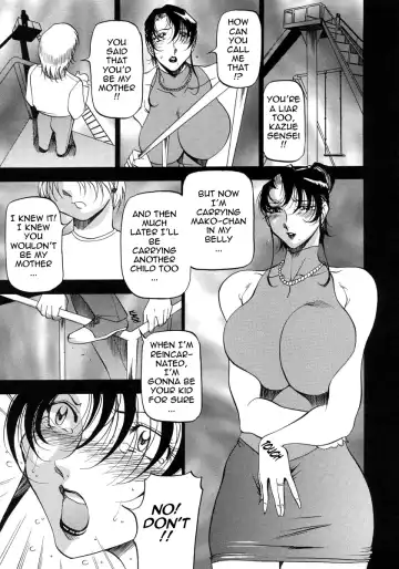[Azuki Kurenai] Mrs no Kokuhaku - The confession of Mrs Fhentai - Page 114