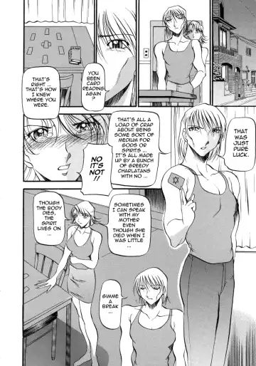 [Azuki Kurenai] Mrs no Kokuhaku - The confession of Mrs Fhentai - Page 119