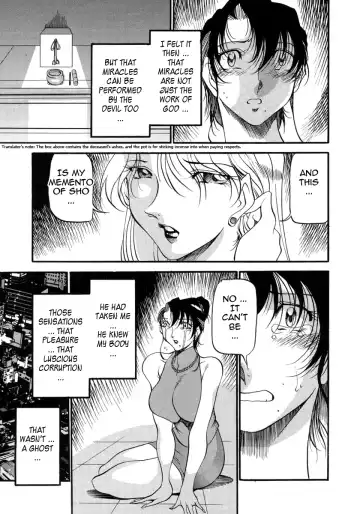 [Azuki Kurenai] Mrs no Kokuhaku - The confession of Mrs Fhentai - Page 136