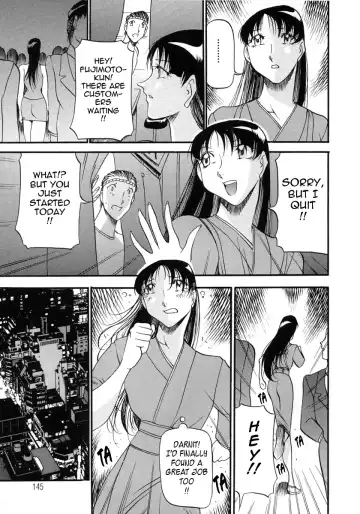 [Azuki Kurenai] Mrs no Kokuhaku - The confession of Mrs Fhentai - Page 148