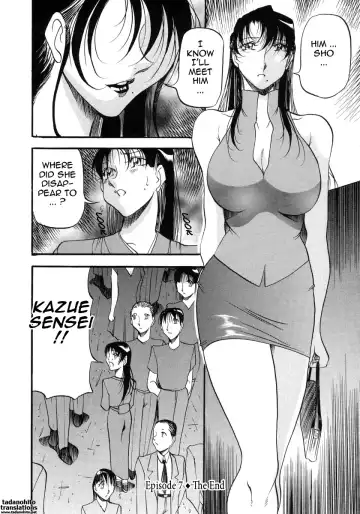 [Azuki Kurenai] Mrs no Kokuhaku - The confession of Mrs Fhentai - Page 149