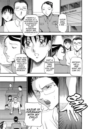 [Azuki Kurenai] Mrs no Kokuhaku - The confession of Mrs Fhentai - Page 152