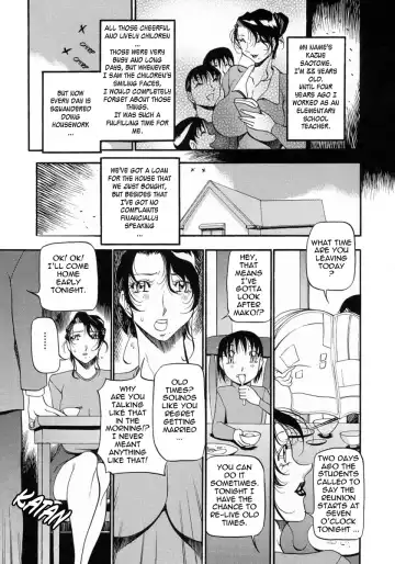[Azuki Kurenai] Mrs no Kokuhaku - The confession of Mrs Fhentai - Page 16