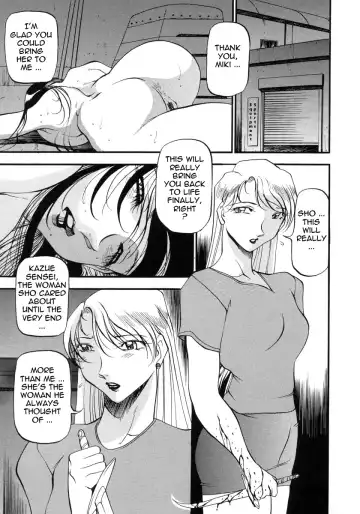 [Azuki Kurenai] Mrs no Kokuhaku - The confession of Mrs Fhentai - Page 172