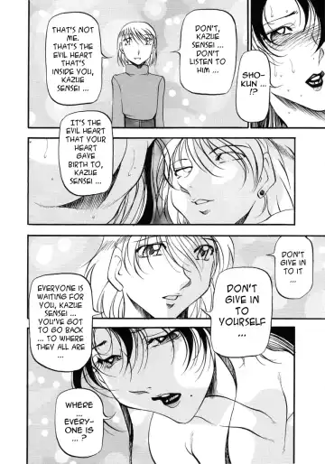 [Azuki Kurenai] Mrs no Kokuhaku - The confession of Mrs Fhentai - Page 181
