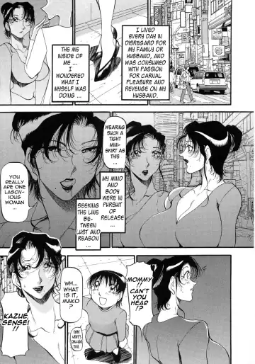 [Azuki Kurenai] Mrs no Kokuhaku - The confession of Mrs Fhentai - Page 52