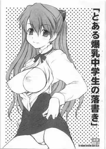 Read [Nanjou Asuka - Suzuki Amaharu] Toaru Bakunyuu Chuugakusei no Rakugaki - Fhentai