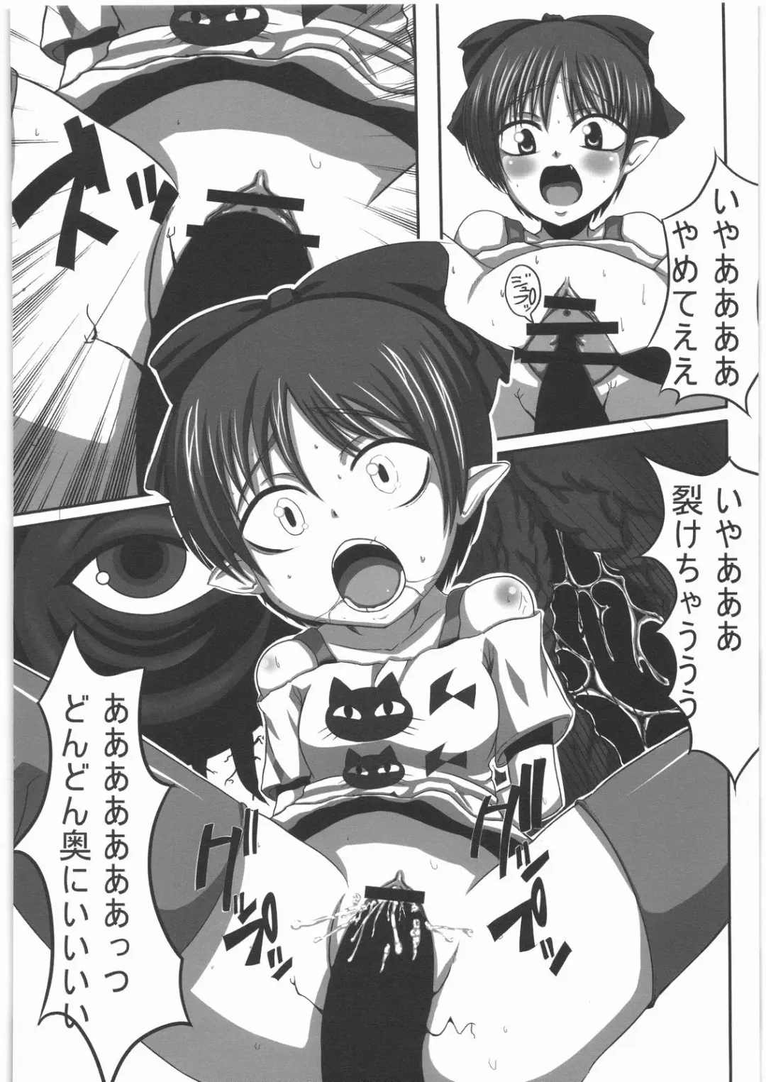 [Hikage Eiji] Hikagemono 2 Fhentai - Page 3