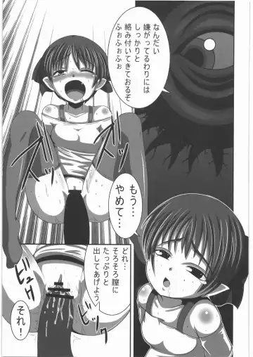 [Hikage Eiji] Hikagemono 2 Fhentai - Page 4