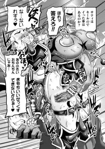 [Haneinu] LOVE METER ~Netorareta Aibou~ Fhentai - Page 64