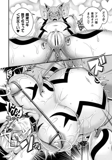 [Haneinu] LOVE METER ~Netorareta Aibou~ Fhentai - Page 72